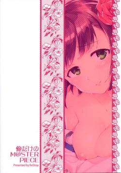 Page 26 of Ore dake no M@STERPIECE