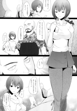 Page 16 of Star Dust Scene 2