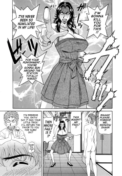 Page 123 of Hitozuma Announcer Nama-Honban