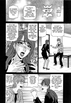 Page 36 of Hitozuma Announcer Nama-Honban