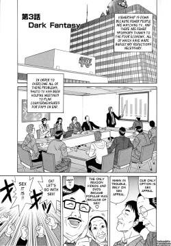 Page 45 of Hitozuma Announcer Nama-Honban