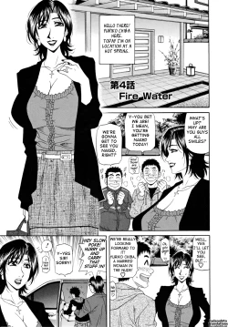 Page 63 of Hitozuma Announcer Nama-Honban