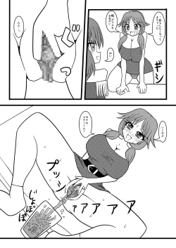 Page 13 of Let's Takunomi