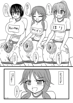 Page 20 of Let's Takunomi