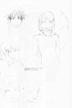 Page 3 of Hinsei Geretsu