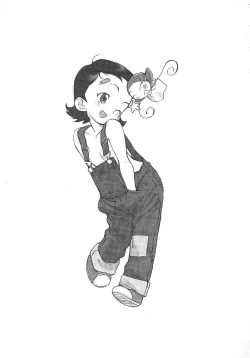 Page 24 of Gunyou Mikan Vol. 14