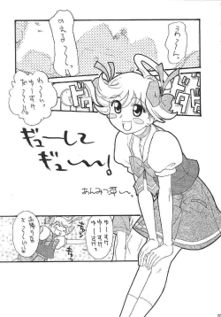 Page 26 of Gunyou Mikan Vol. 14