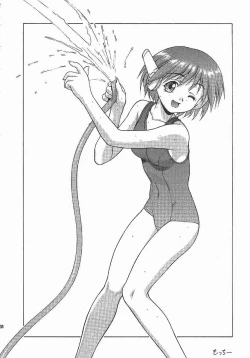 Page 35 of Gunyou Mikan Vol. 14
