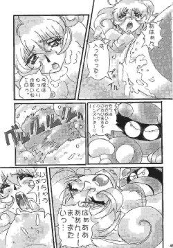 Page 42 of Gunyou Mikan Vol. 14