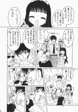 Page 46 of Gunyou Mikan Vol. 14
