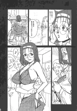 Page 7 of Gunyou Mikan Vol. 14