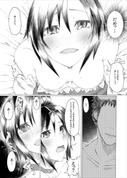 Page 26 of Makoto wa Kawaii Fuku ga Suki