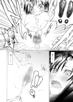 Page 35 of Makoto wa Kawaii Fuku ga Suki