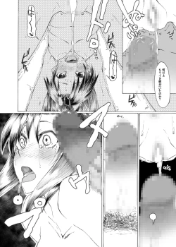 Page 39 of Makoto wa Kawaii Fuku ga Suki