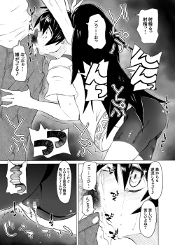 Page 14 of Most Muscular