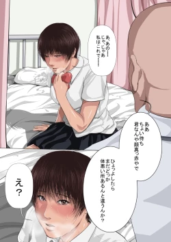 Page 32 of Bed 893 na Hokensan