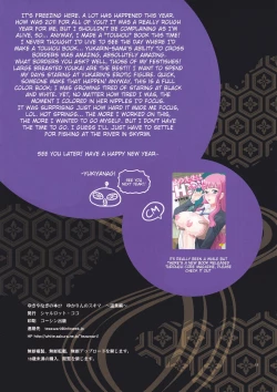 Page 14 of Yukiyanagi no Hon 27 Yukarin no Sukima| Yukiyanagi Vol.27 - Yukarin's Break