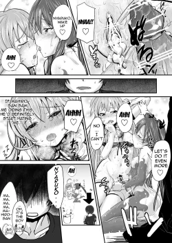 Page 18 of I Have Been Completely Violated By Kuuko and Mahiro-san, So Please Sit Down and Get a Good Eyeful of It