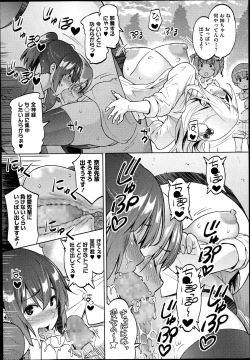 Page 85 of Photorare Ch.01-03