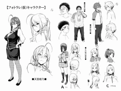 Page 89 of Photorare Ch.01-03