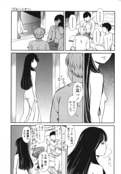 Page 152 of morning view