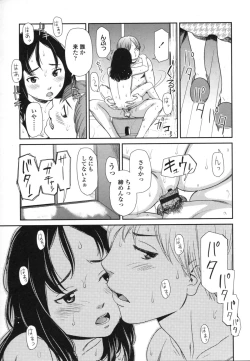 Page 16 of morning view