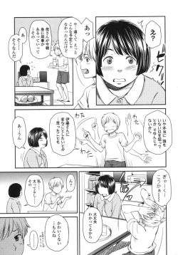 Page 176 of morning view