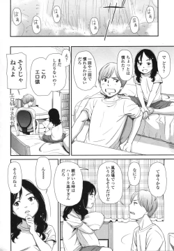 Page 19 of morning view