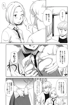 Page 200 of morning view