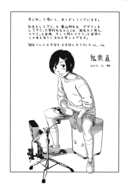 Page 212 of morning view