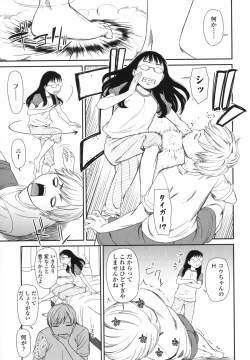 Page 32 of morning view