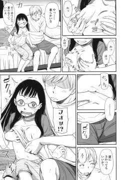 Page 36 of morning view