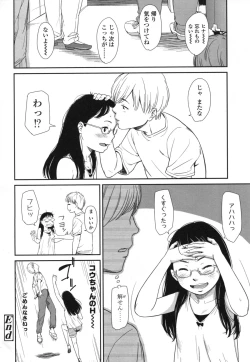 Page 51 of morning view