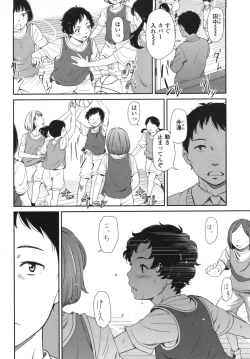 Page 55 of morning view