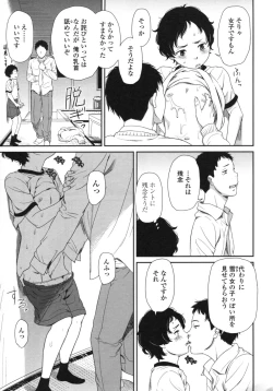 Page 60 of morning view