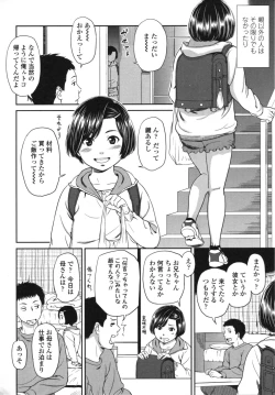 Page 71 of morning view