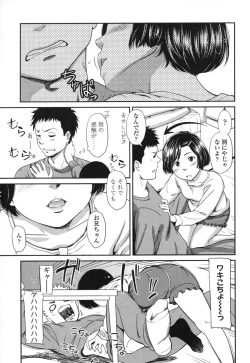 Page 76 of morning view