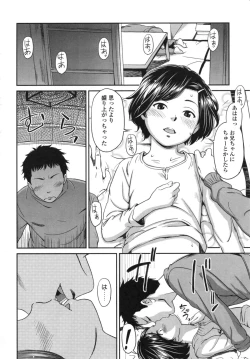 Page 79 of morning view