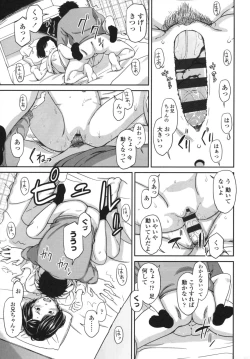 Page 88 of morning view