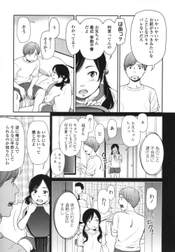 Page 8 of morning view