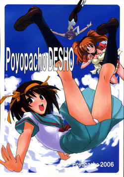 Download Poyopacho DESHO