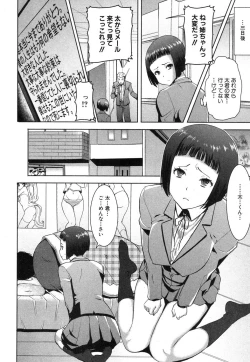 Page 34 of Ane Unsweet Mihiragi Hiyori