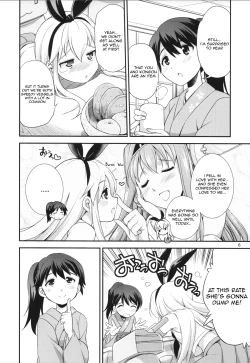 Page 5 of Komaka Sugizu Tsutawari yasui Ero Doujin Senshuken Fuyu no Tokubetsu Hen