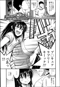 Page 229 of COMIC LO 2014-07