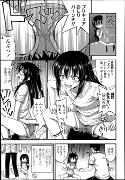 Page 231 of COMIC LO 2014-07