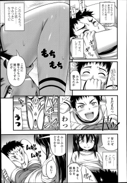 Page 233 of COMIC LO 2014-07