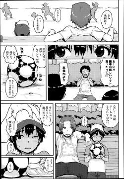 Page 305 of COMIC LO 2014-07