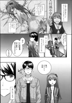 Page 341 of COMIC LO 2014-07