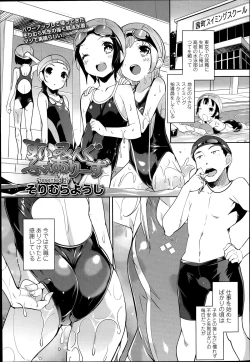 Page 95 of COMIC LO 2014-07