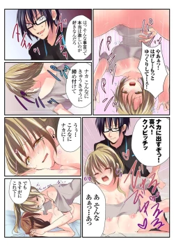 Page 18 of Onna no Karada de Shitai Koto!